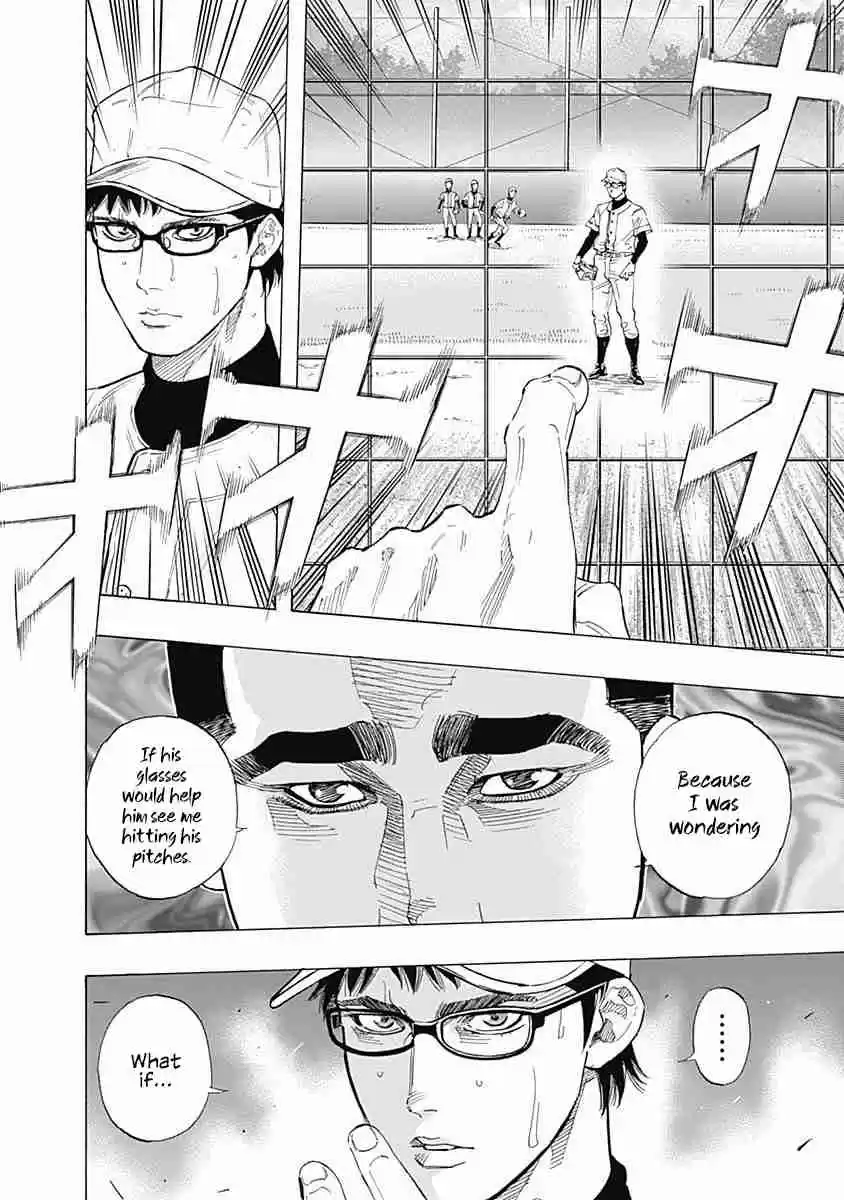 Bungo Vol. 10 Ch. 90 Giving Up