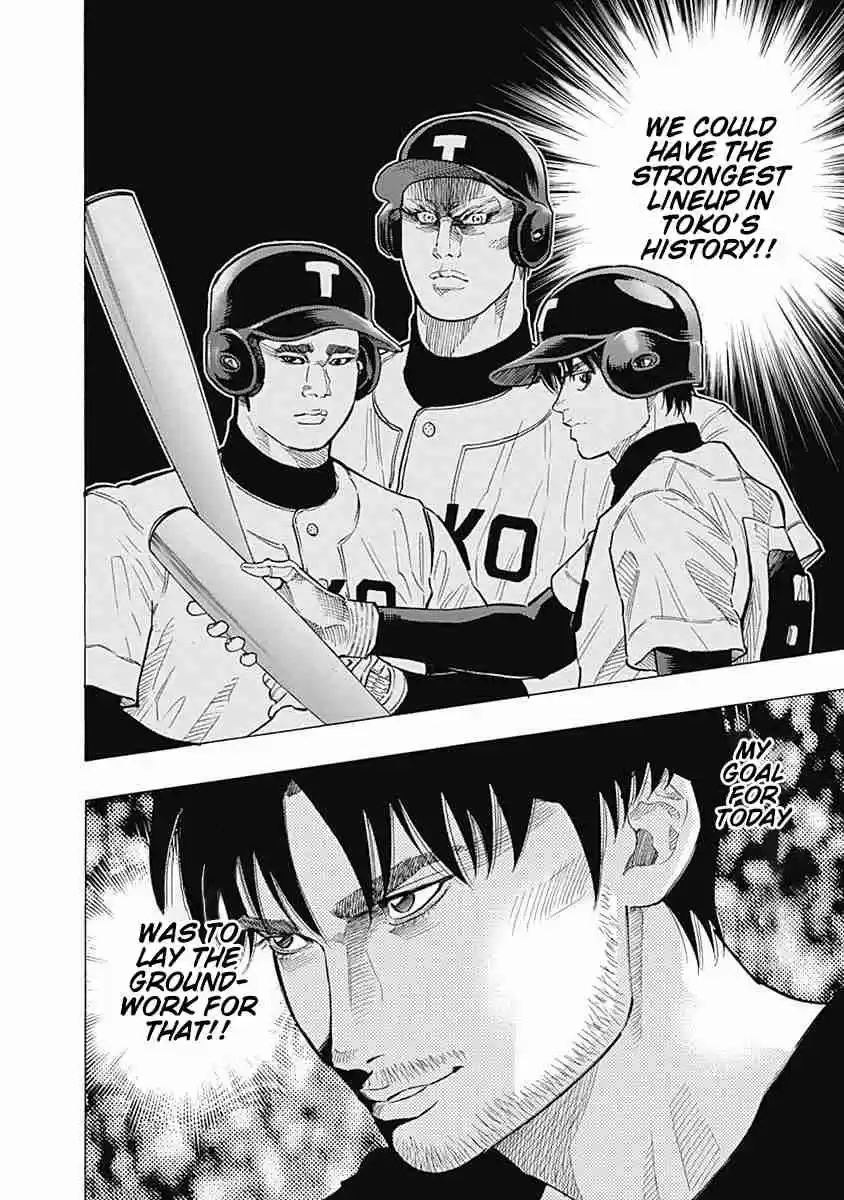 Bungo Vol. 10 Ch. 90 Giving Up