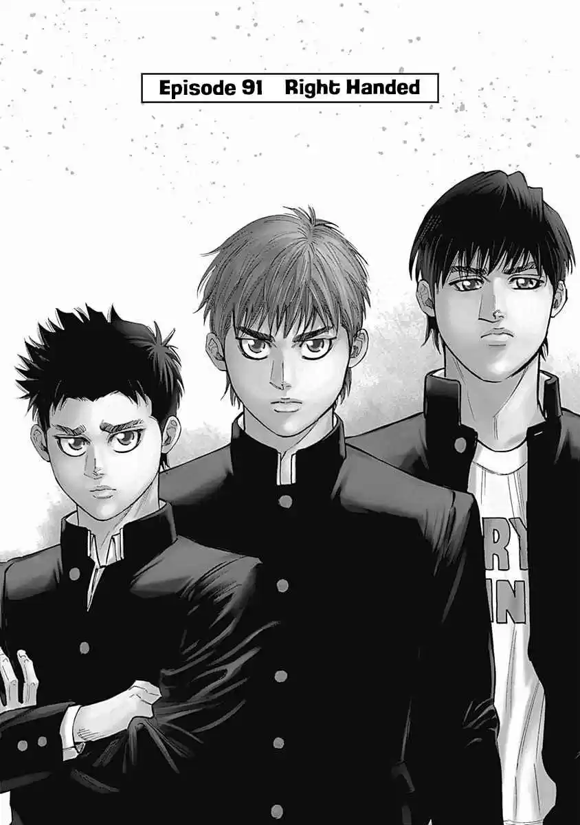 Bungo Vol. 10 Ch. 91 Right Handed