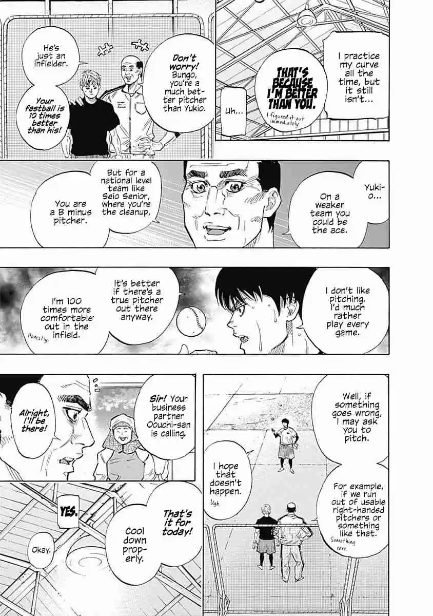 Bungo Vol. 10 Ch. 92 Time Limit