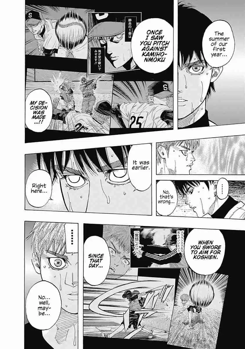 Bungo Vol. 10 Ch. 92 Time Limit