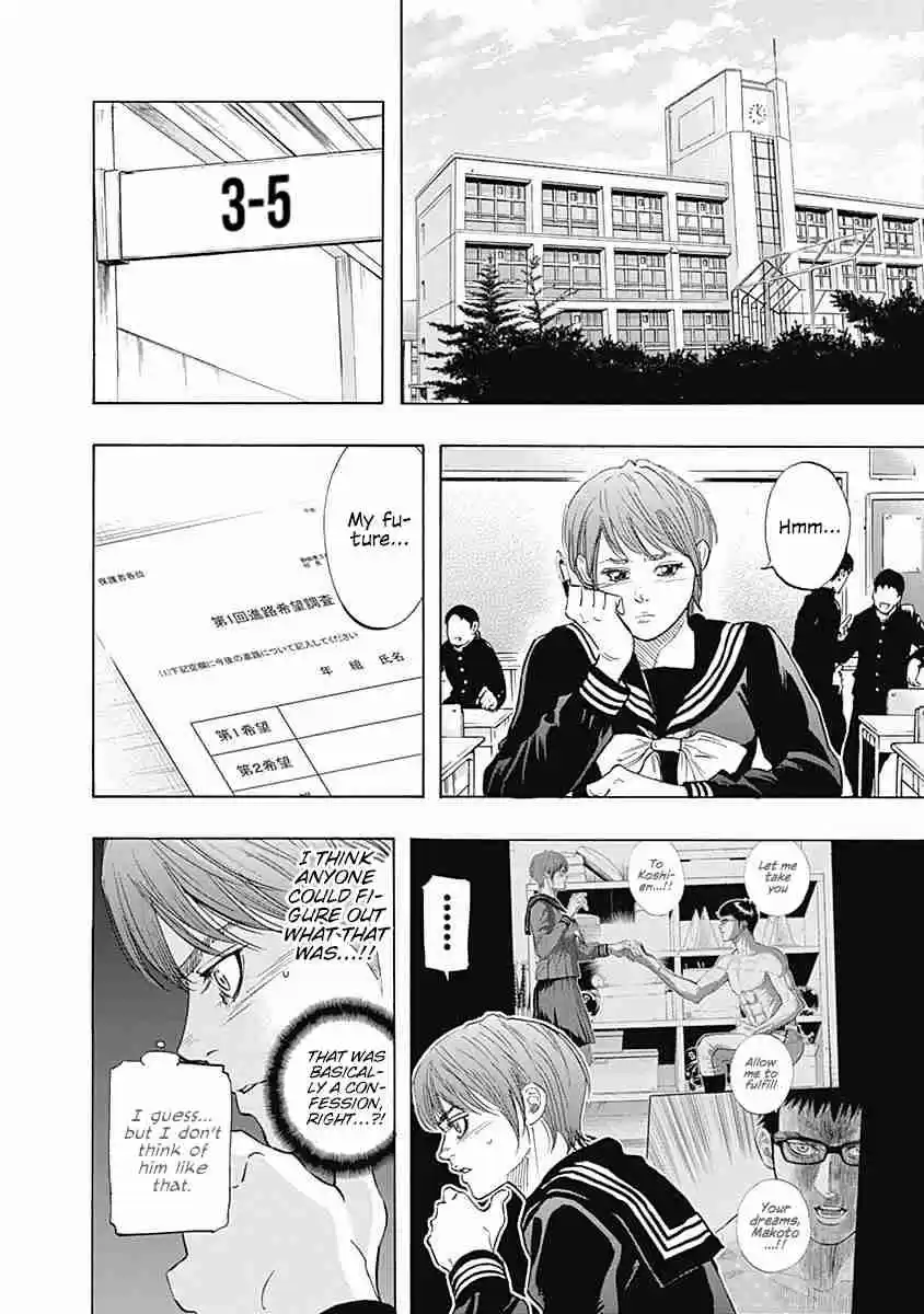 Bungo Vol. 10 Ch. 92 Time Limit