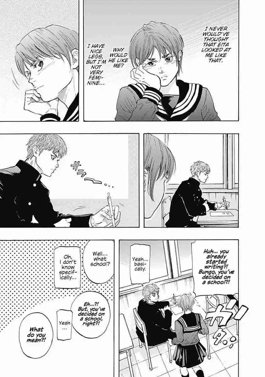 Bungo Vol. 10 Ch. 92 Time Limit