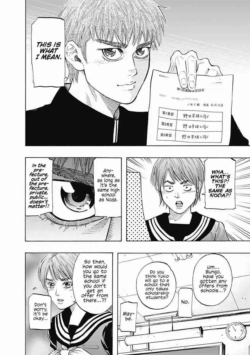 Bungo Vol. 10 Ch. 92 Time Limit