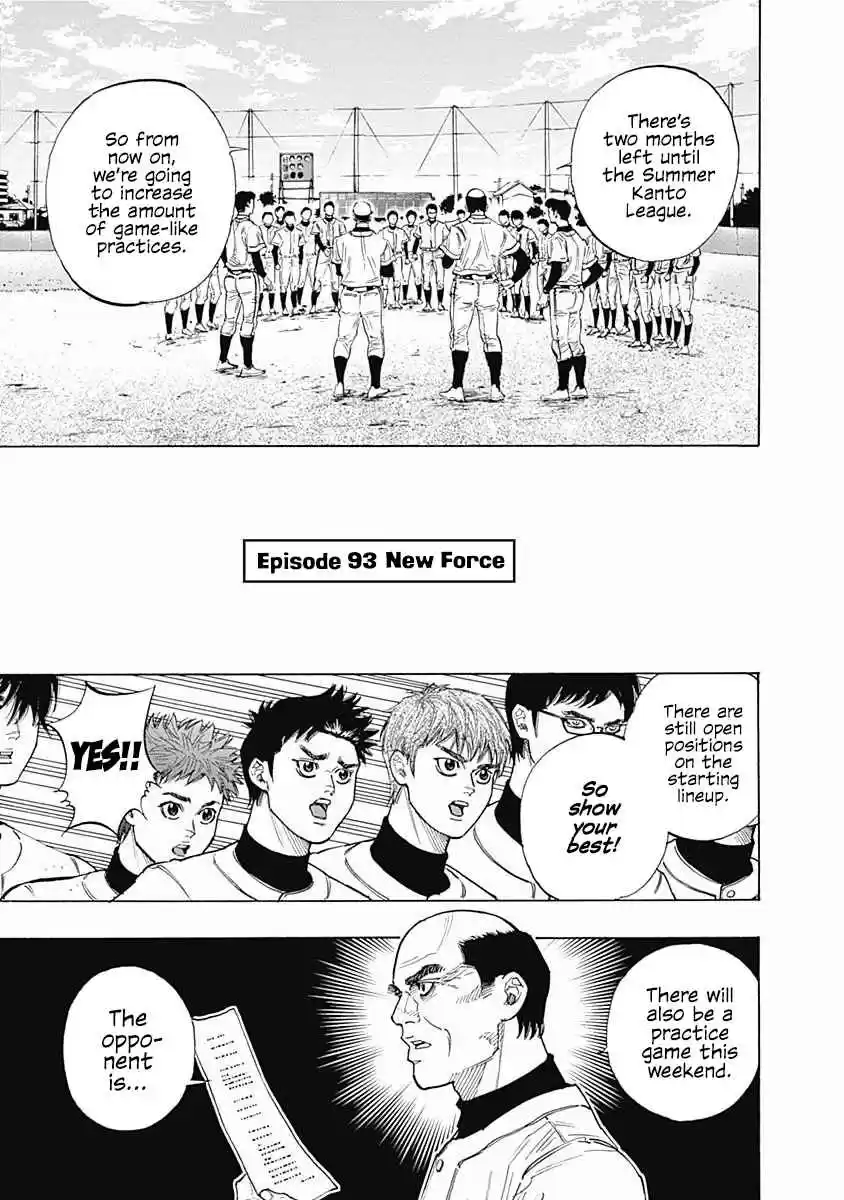 Bungo Vol. 10 Ch. 93 New Force