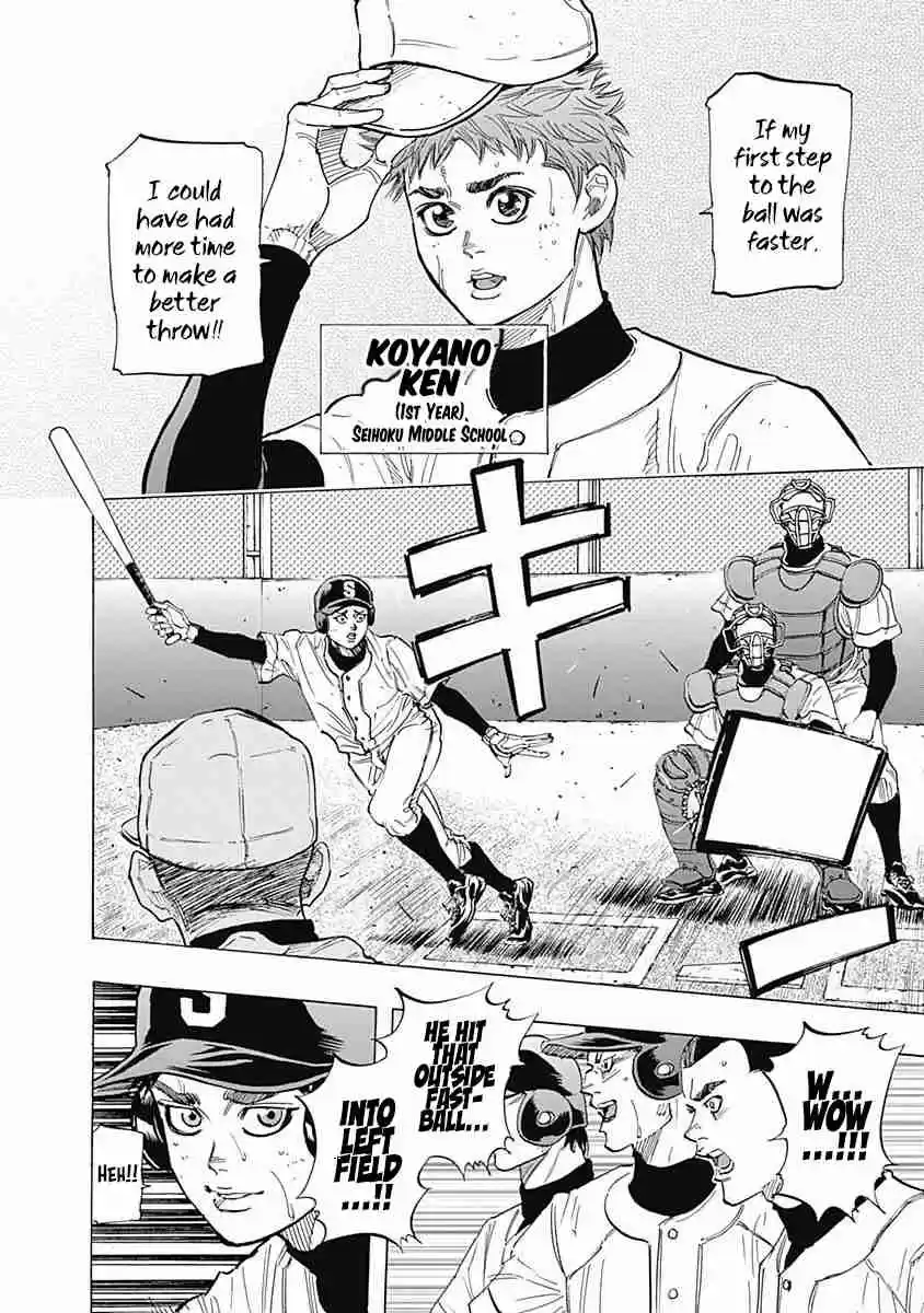 Bungo Vol. 10 Ch. 93 New Force