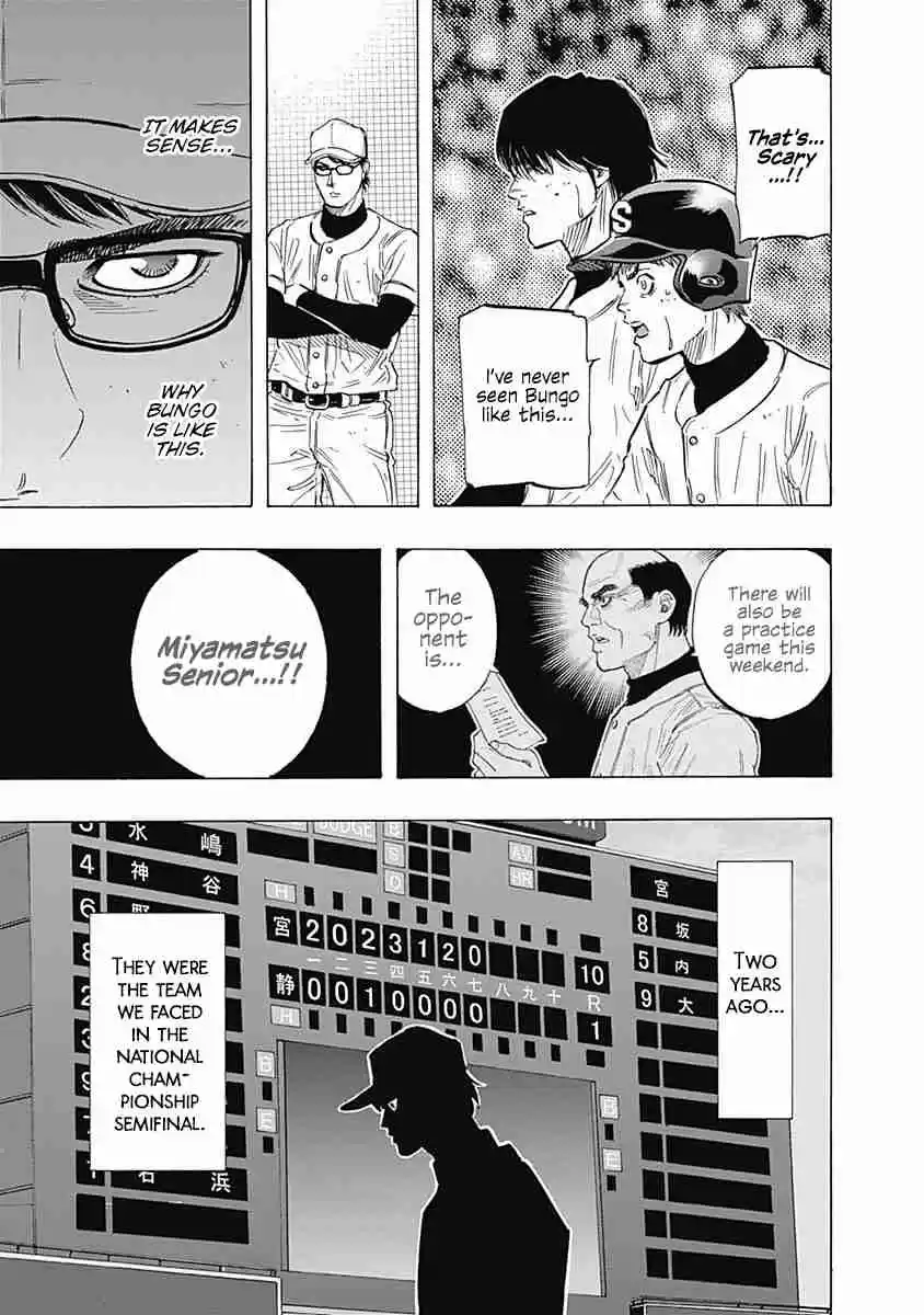 Bungo Vol. 10 Ch. 93 New Force