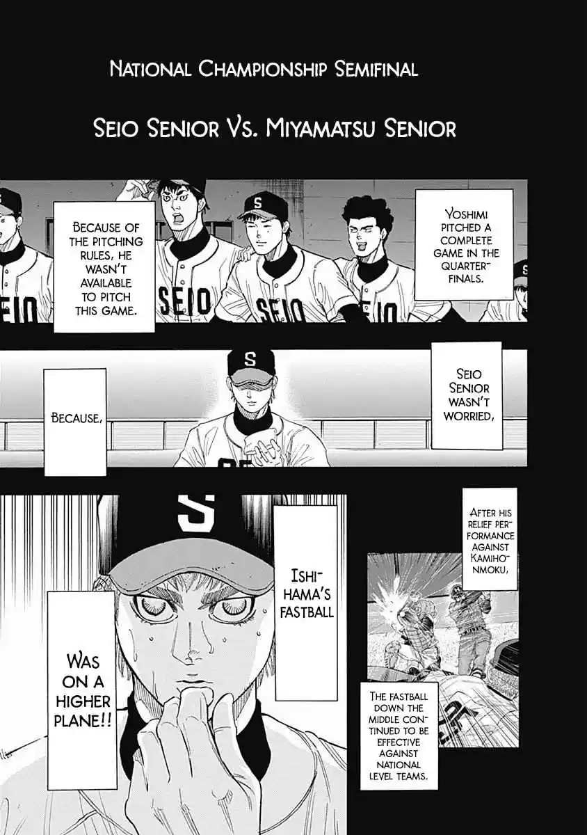 Bungo Vol. 10 Ch. 94 Miyamatsu Senior