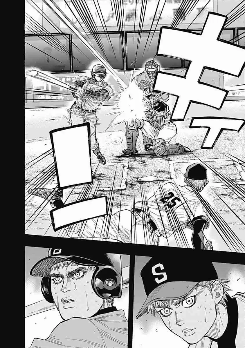 Bungo Vol. 10 Ch. 94 Miyamatsu Senior