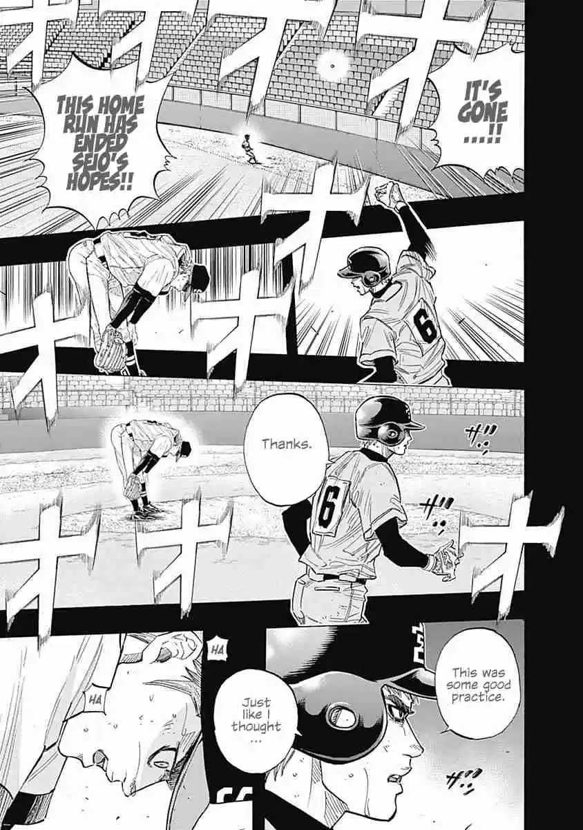 Bungo Vol. 10 Ch. 94 Miyamatsu Senior