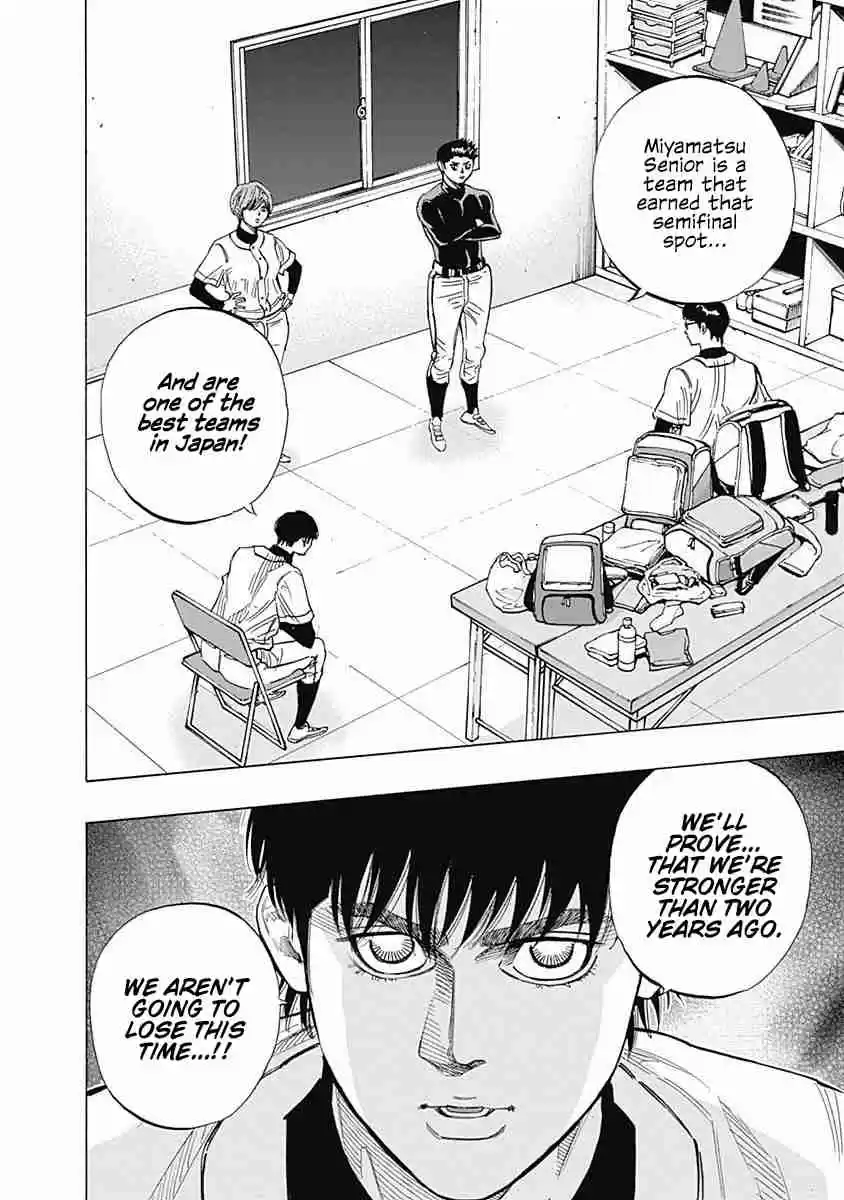 Bungo Vol. 10 Ch. 94 Miyamatsu Senior