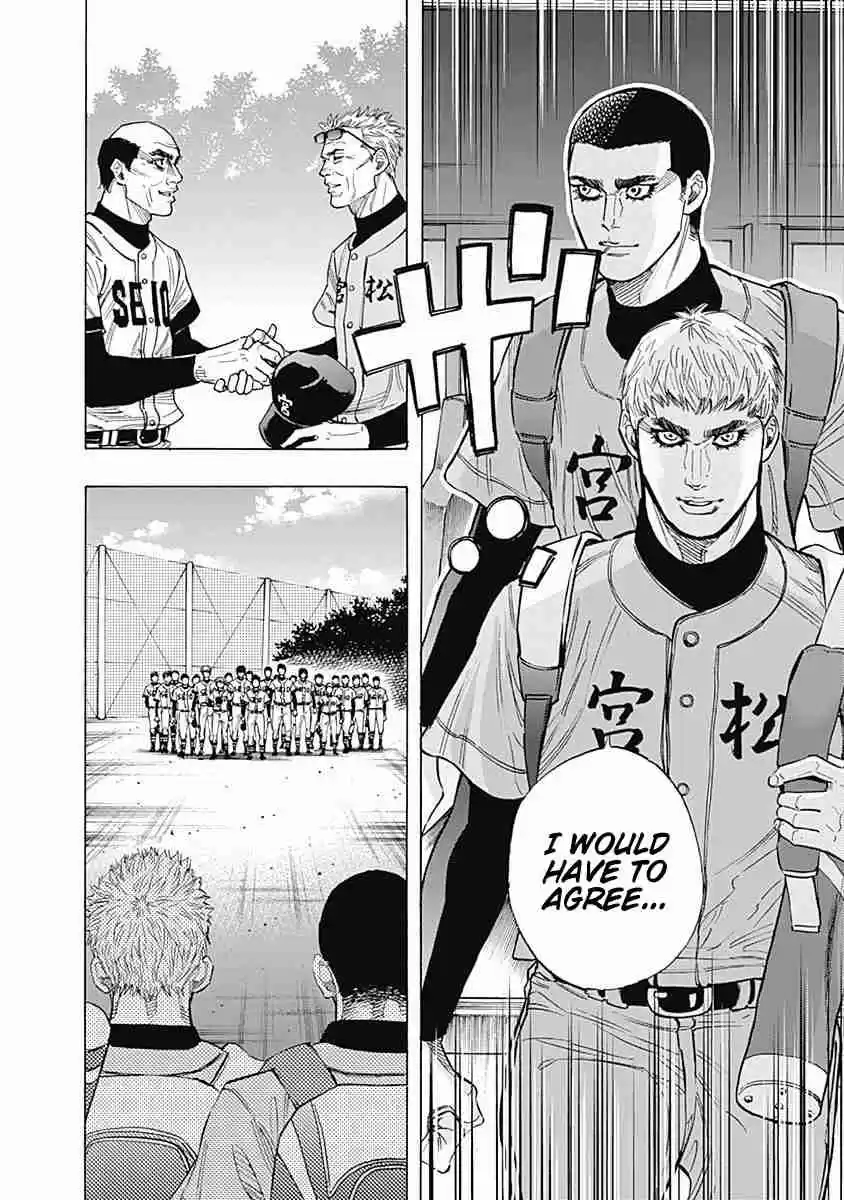 Bungo Vol. 10 Ch. 95 Strange Scenery