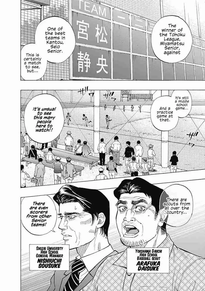 Bungo Vol. 10 Ch. 95 Strange Scenery