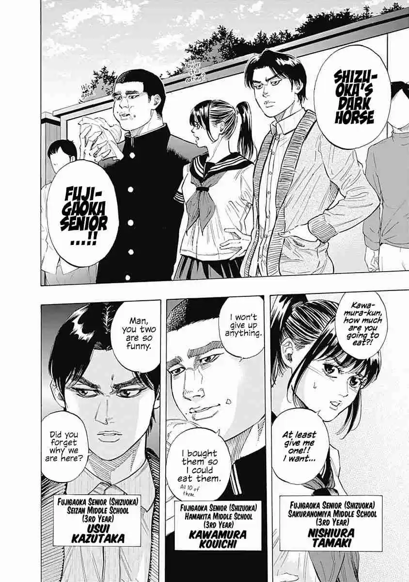 Bungo Vol. 10 Ch. 95 Strange Scenery