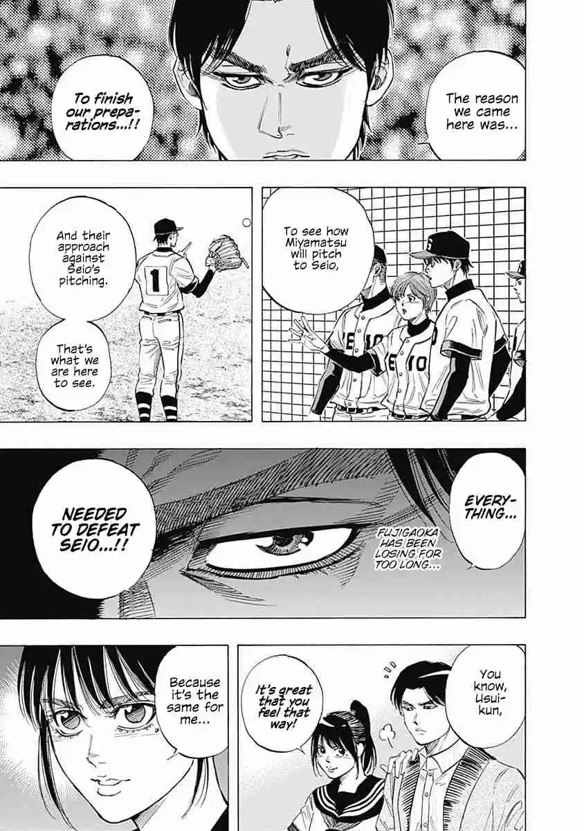 Bungo Vol. 10 Ch. 95 Strange Scenery