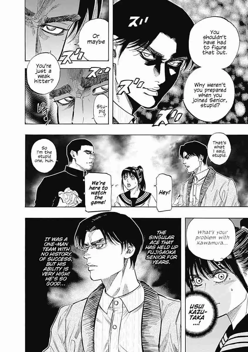 Bungo Vol. 10 Ch. 95 Strange Scenery