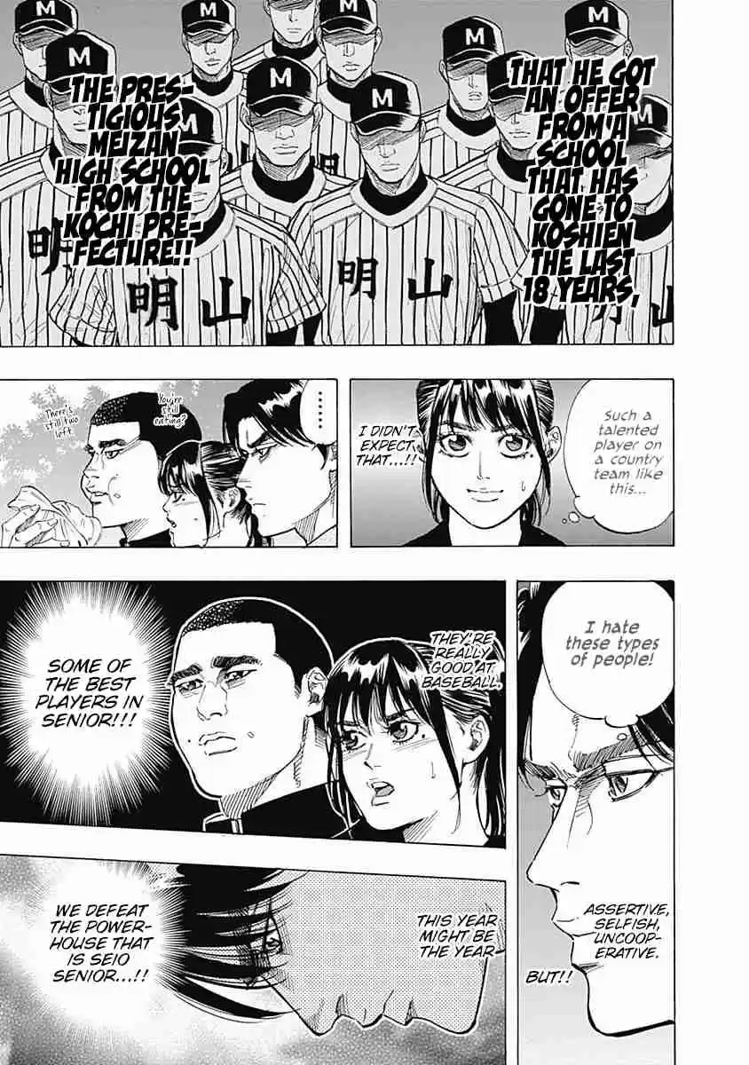 Bungo Vol. 10 Ch. 95 Strange Scenery