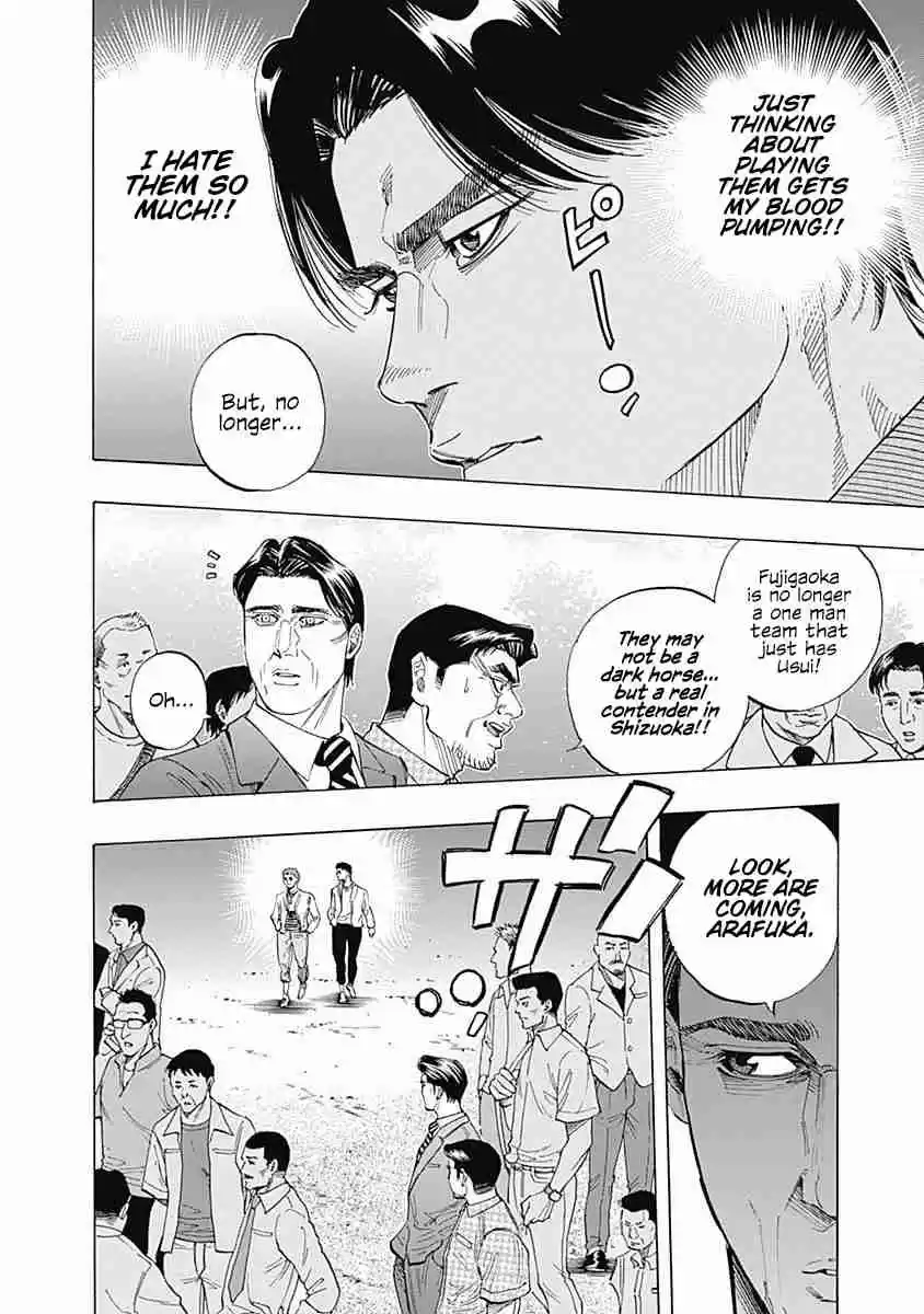 Bungo Vol. 10 Ch. 95 Strange Scenery