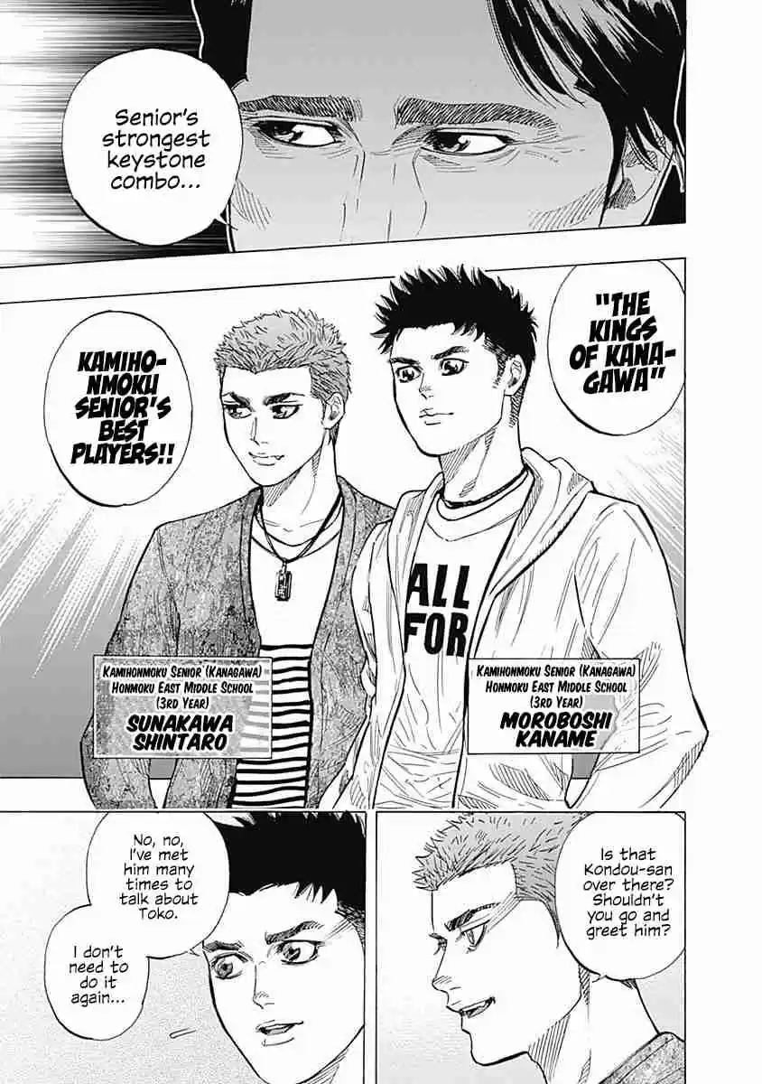 Bungo Vol. 10 Ch. 95 Strange Scenery