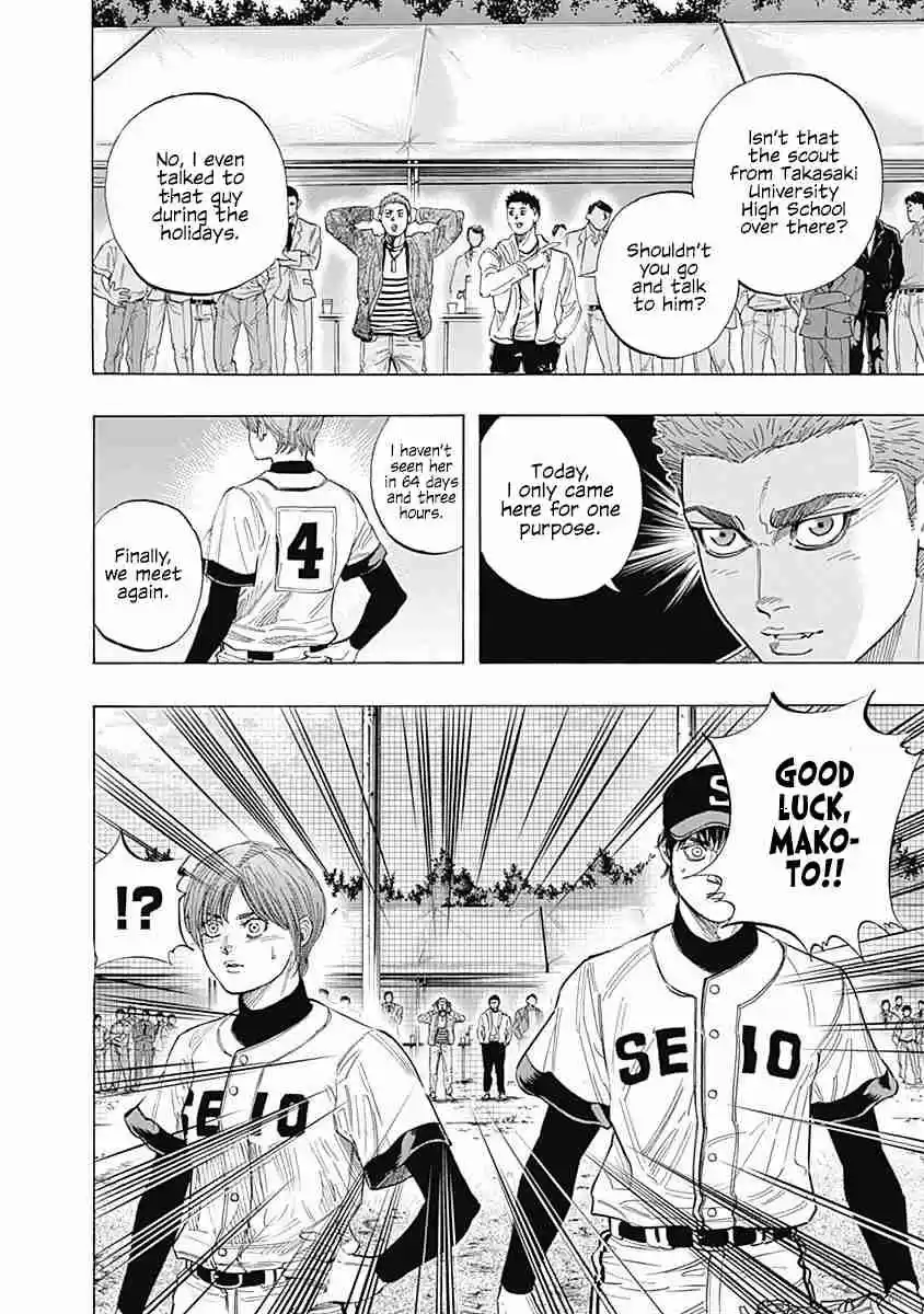 Bungo Vol. 10 Ch. 95 Strange Scenery