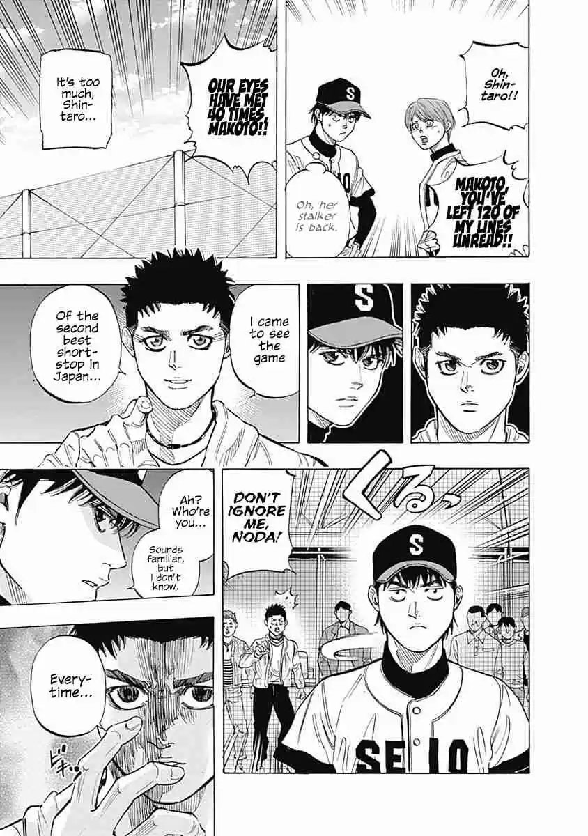 Bungo Vol. 10 Ch. 95 Strange Scenery