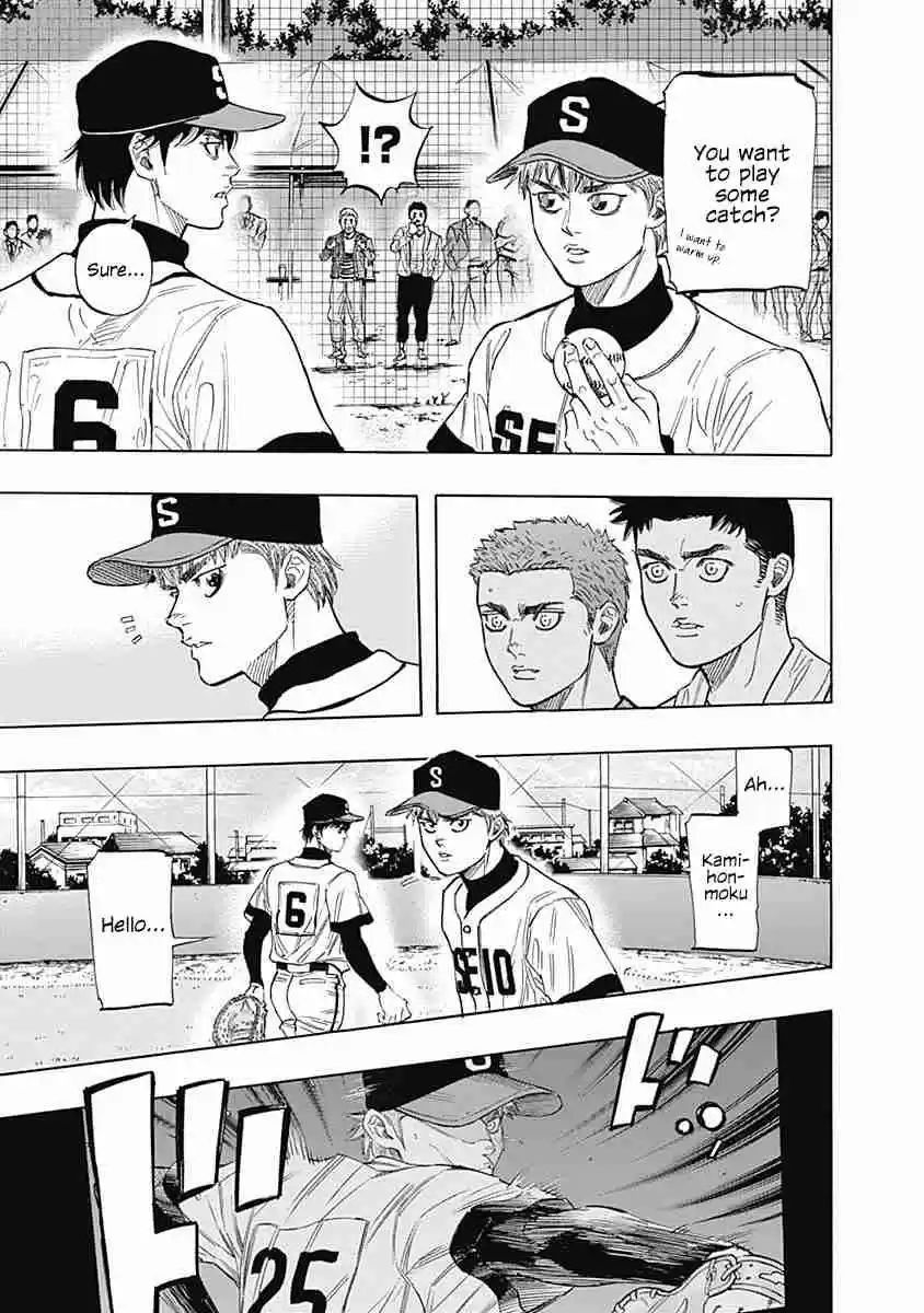 Bungo Vol. 10 Ch. 95 Strange Scenery