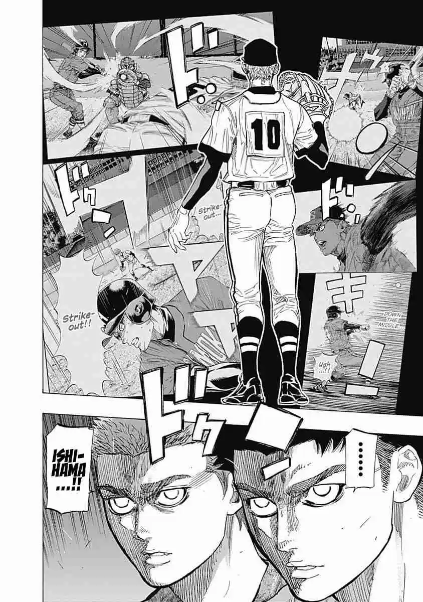 Bungo Vol. 10 Ch. 95 Strange Scenery