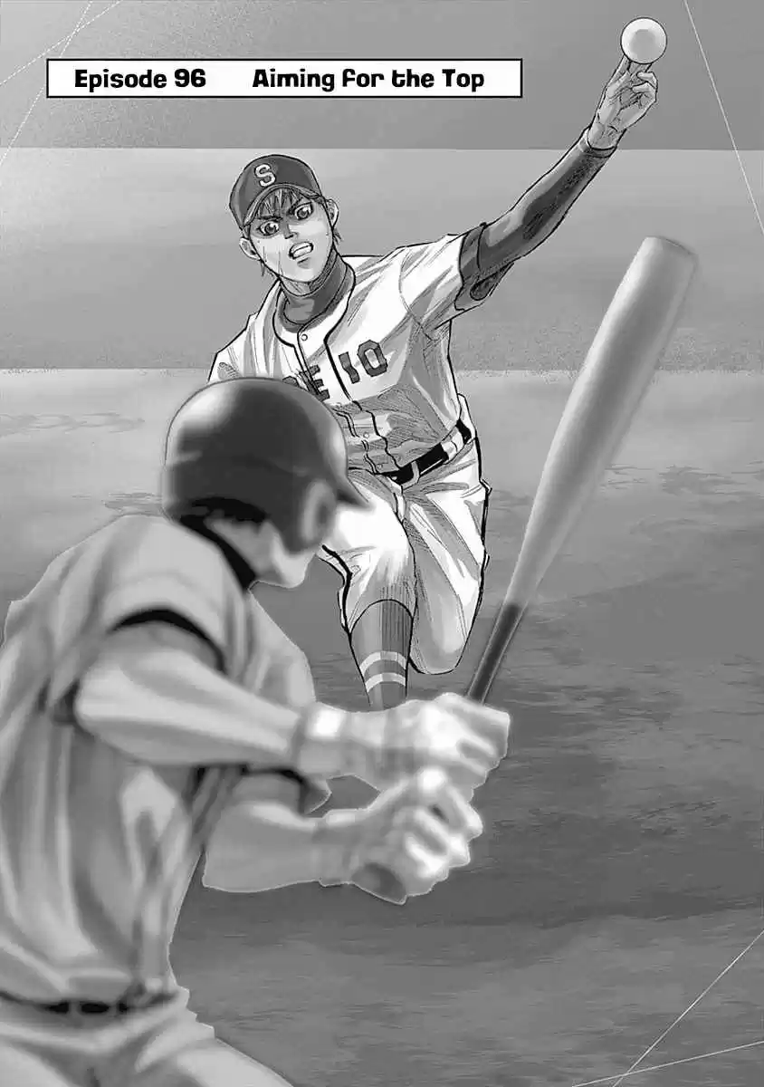 Bungo Vol. 10 Ch. 96 Aiming for the Top