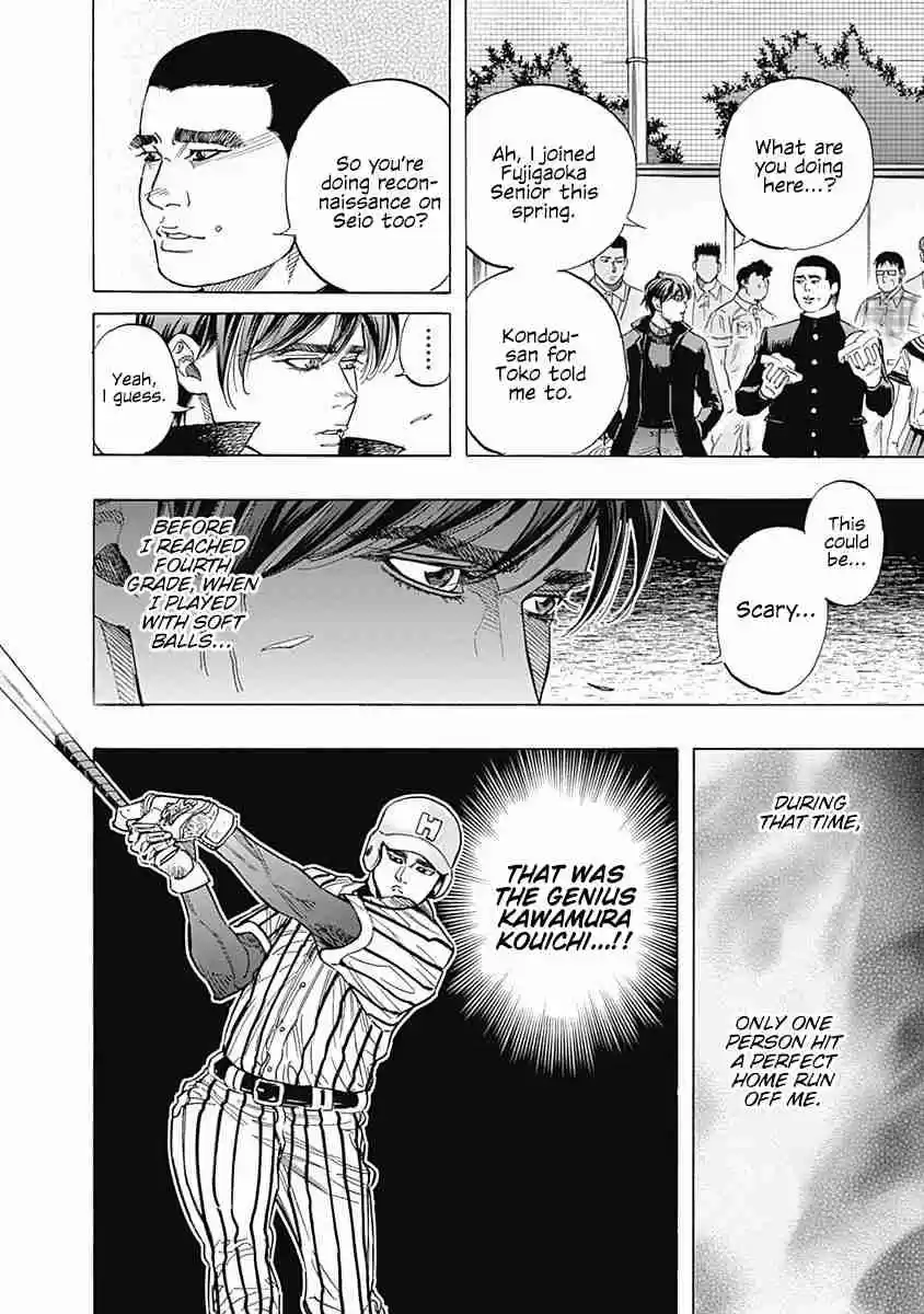 Bungo Vol. 10 Ch. 96 Aiming for the Top