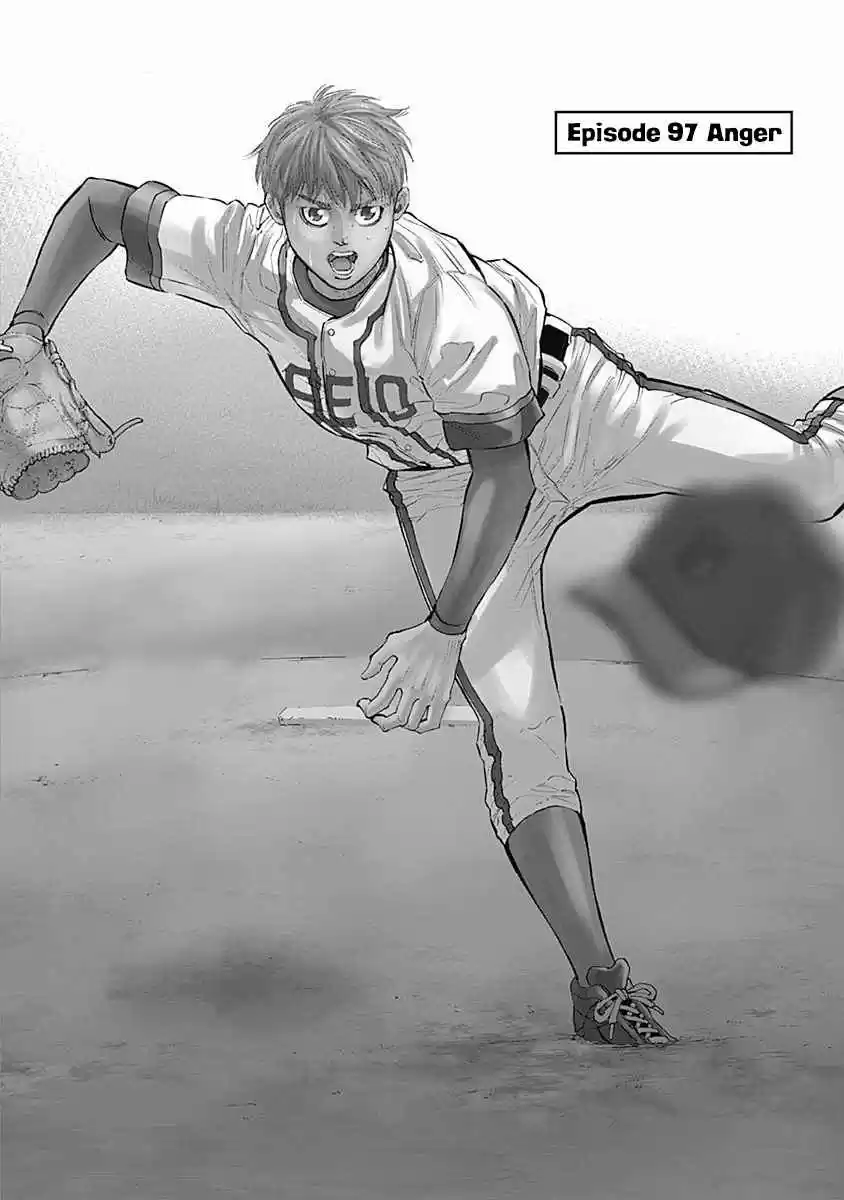 Bungo Vol. 10 Ch. 97 Anger