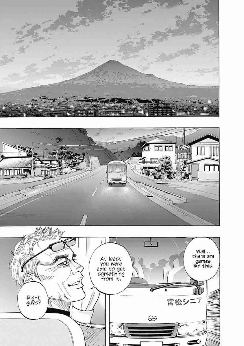 Bungo Vol. 10 Ch. 97 Anger