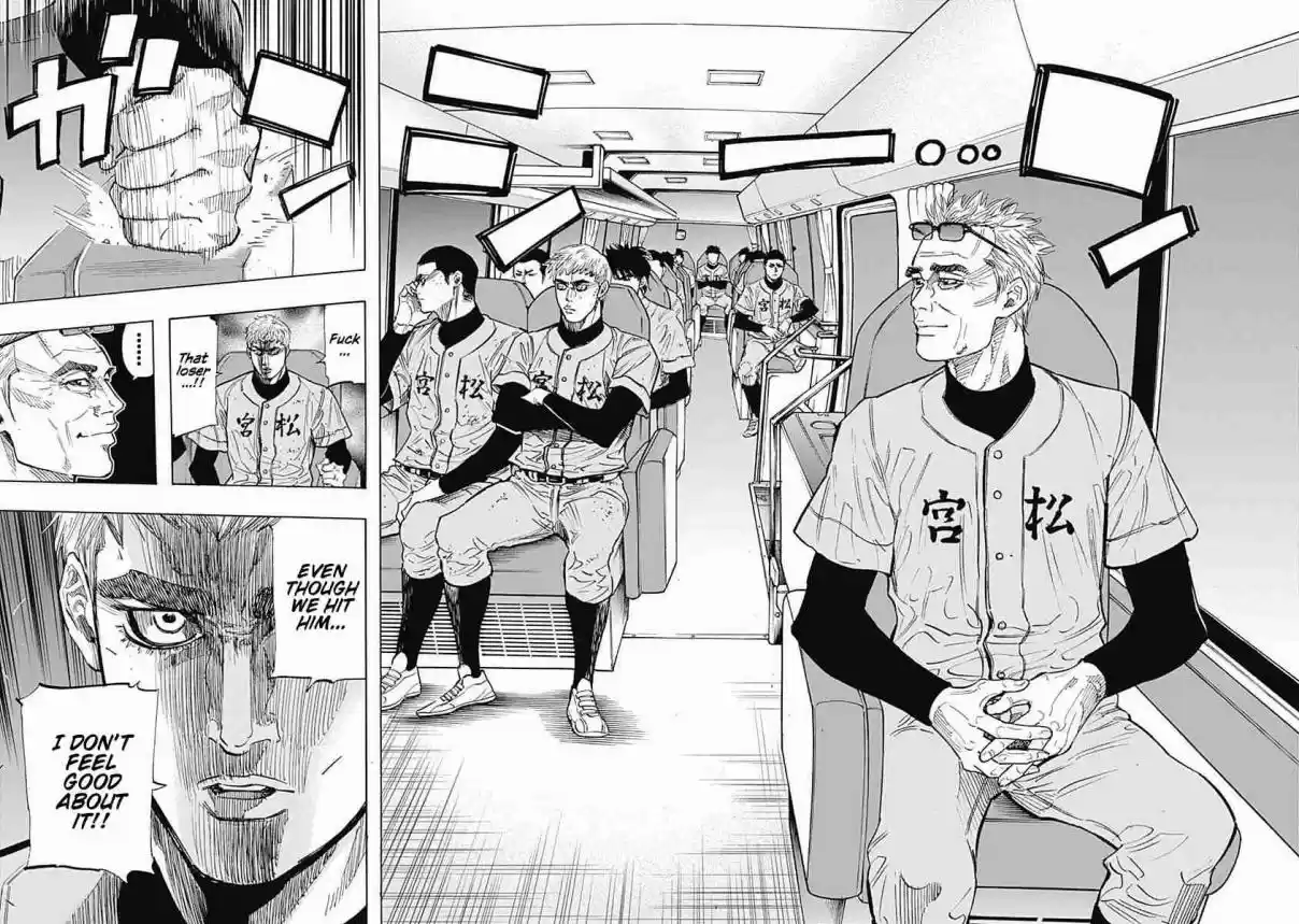 Bungo Vol. 10 Ch. 97 Anger