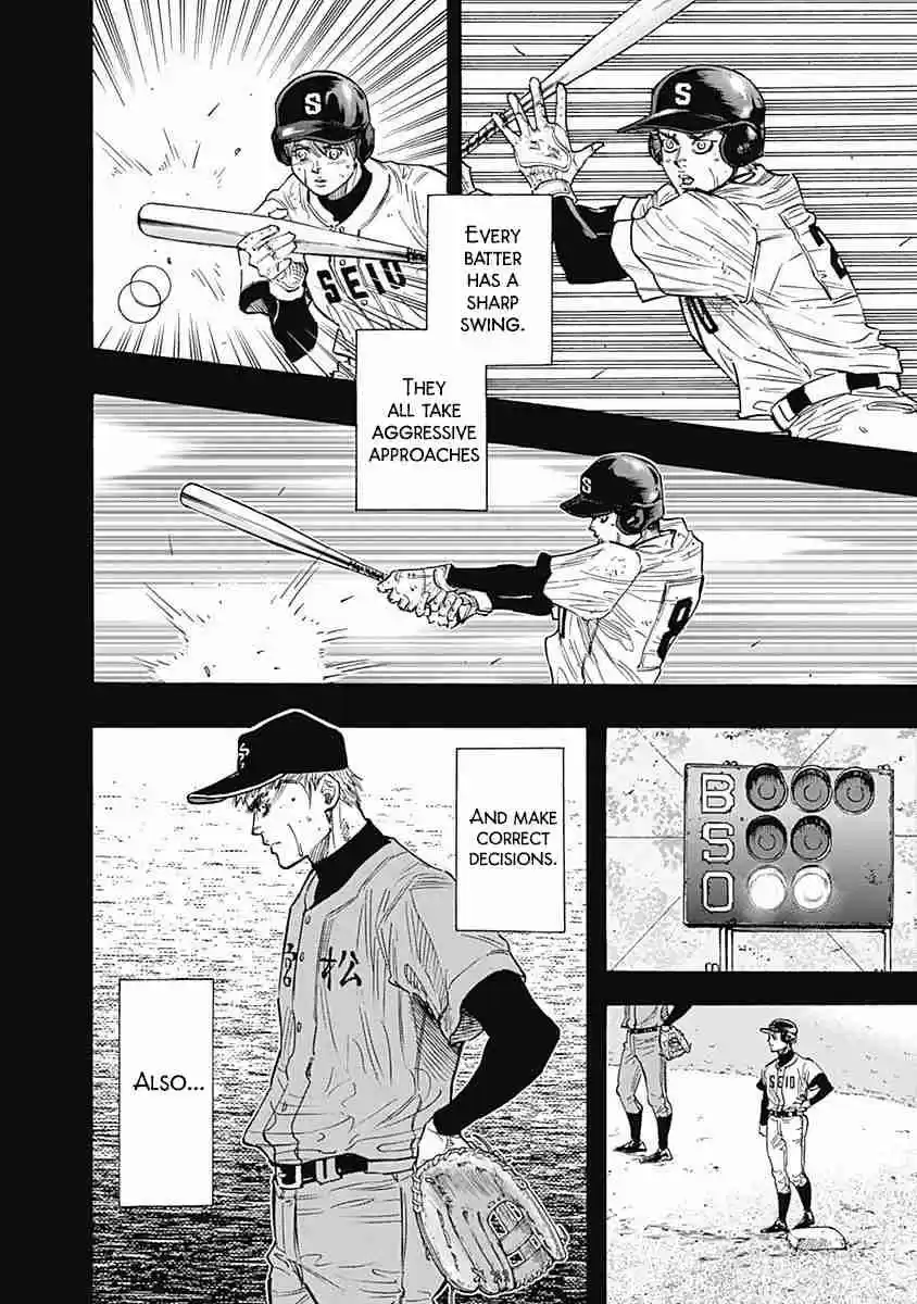 Bungo Vol. 10 Ch. 97 Anger