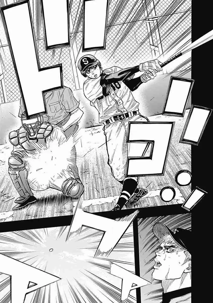 Bungo Vol. 10 Ch. 97 Anger