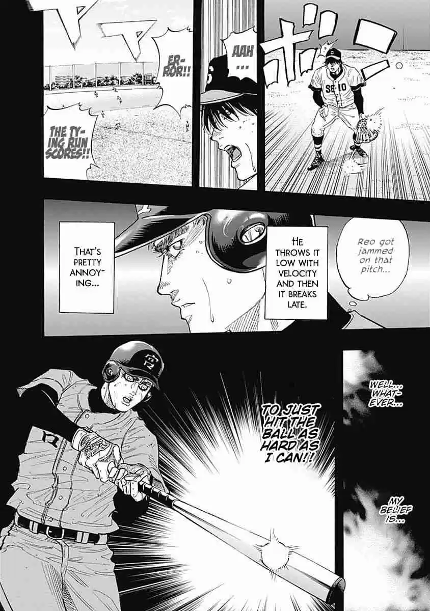 Bungo Vol. 10 Ch. 97 Anger