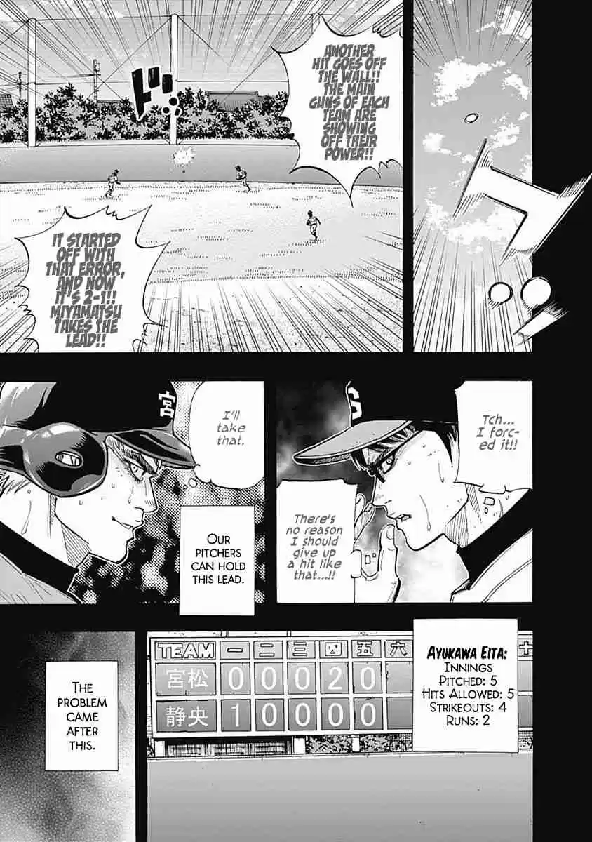 Bungo Vol. 10 Ch. 97 Anger