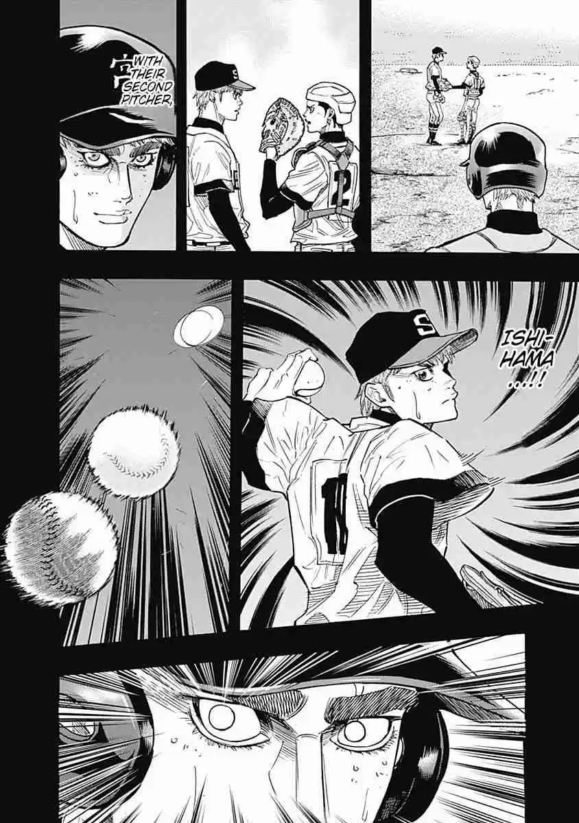 Bungo Vol. 10 Ch. 97 Anger