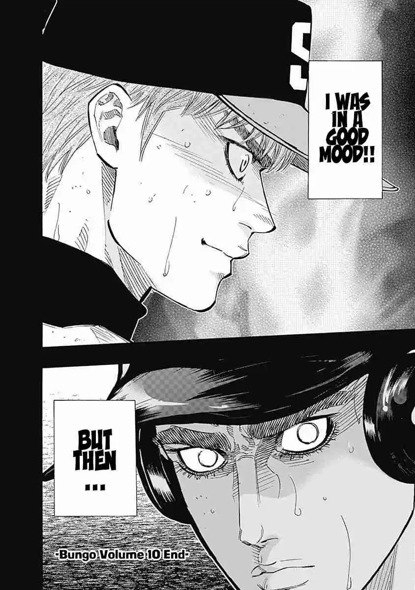 Bungo Vol. 10 Ch. 97 Anger