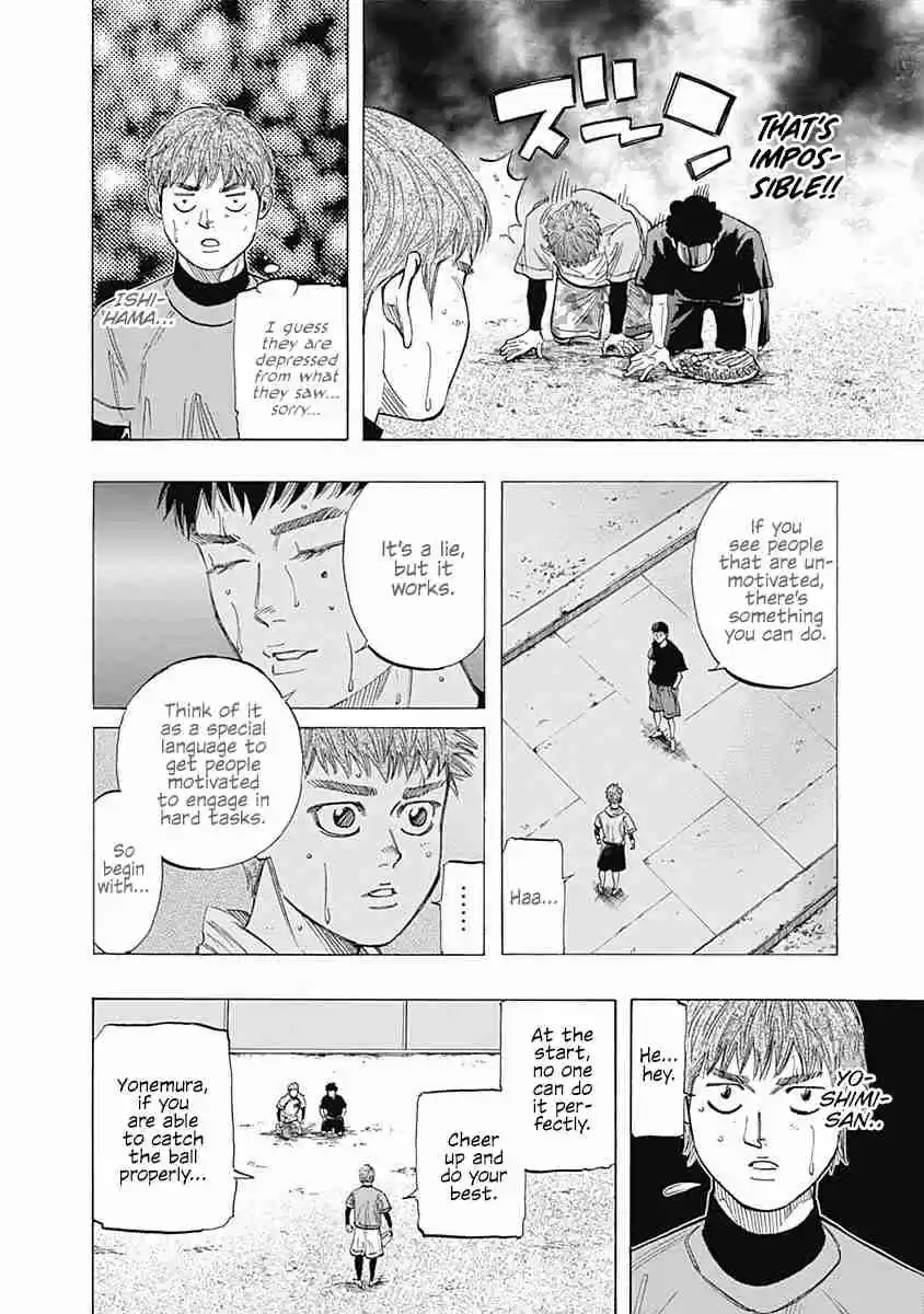 Bungo Vol. 11 Ch. 102 Team A and Team B