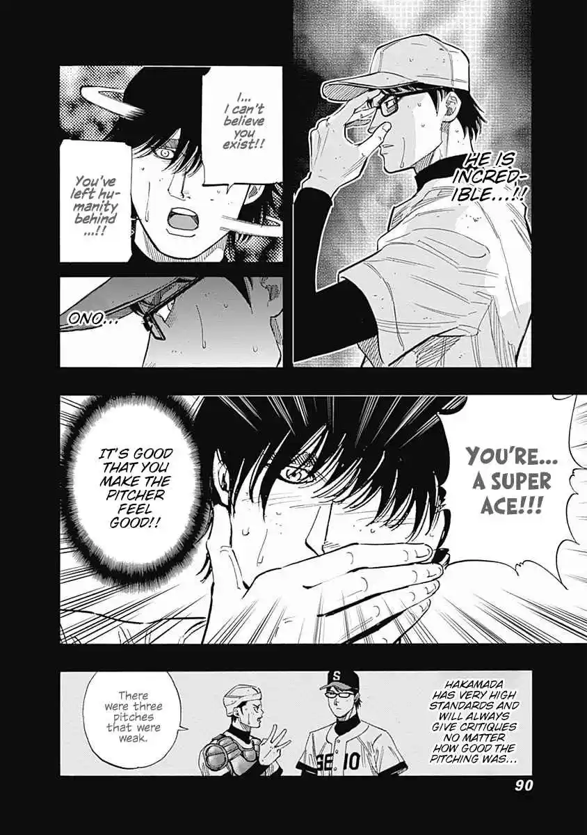 Bungo Vol. 11 Ch. 102 Team A and Team B