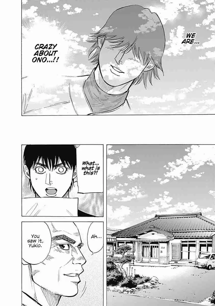 Bungo Vol. 11 Ch. 102 Team A and Team B