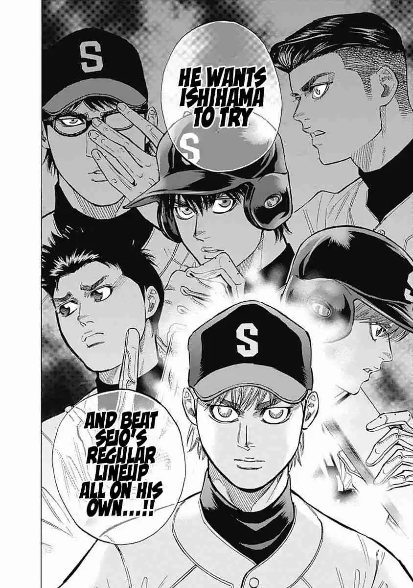 Bungo Vol. 11 Ch. 102 Team A and Team B