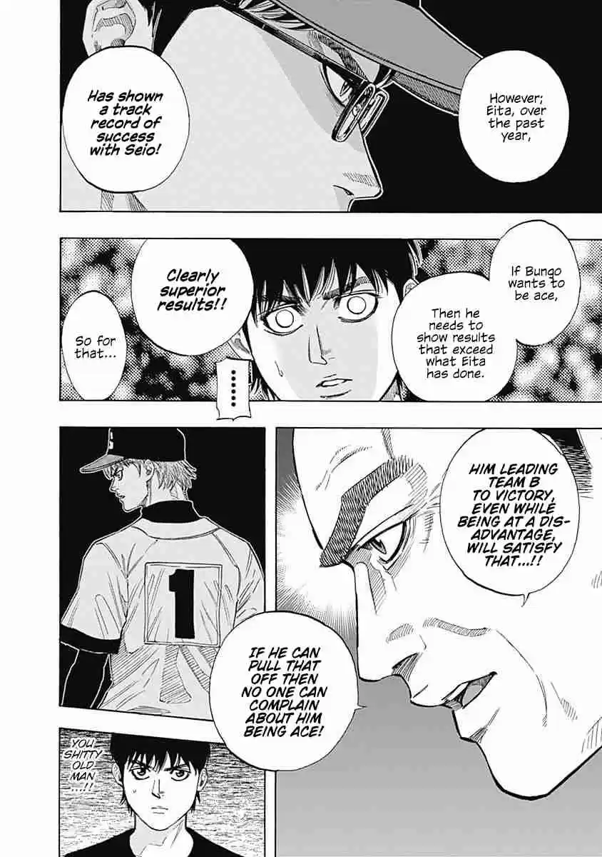 Bungo Vol. 11 Ch. 103 Ultra High Technique