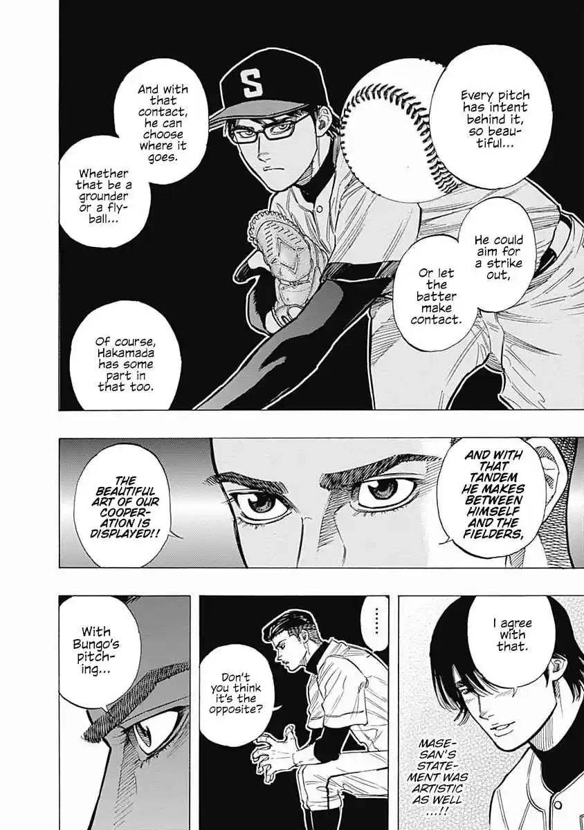 Bungo Vol. 11 Ch. 103 Ultra High Technique