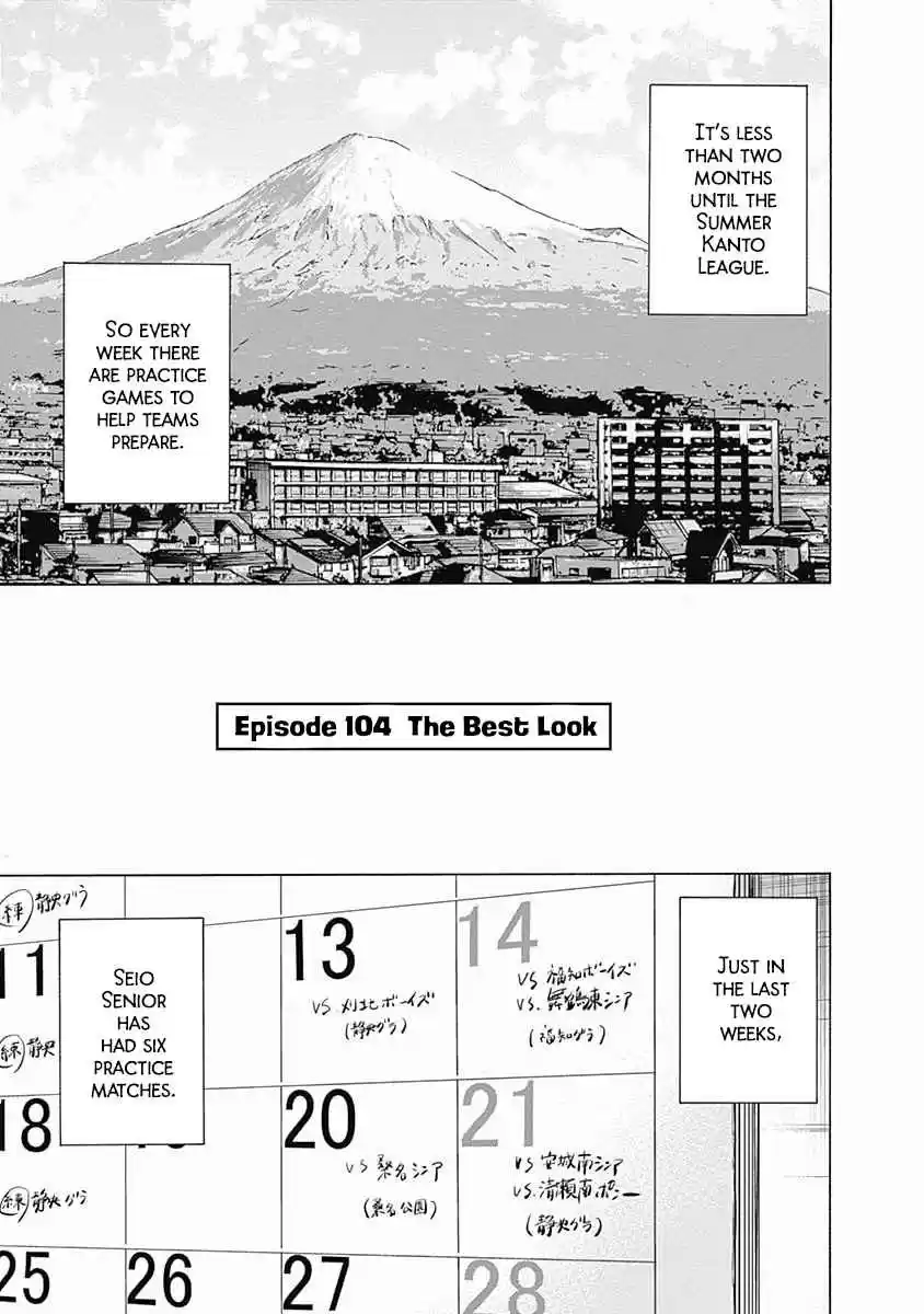 Bungo Vol. 11 Ch. 104 The Best Look