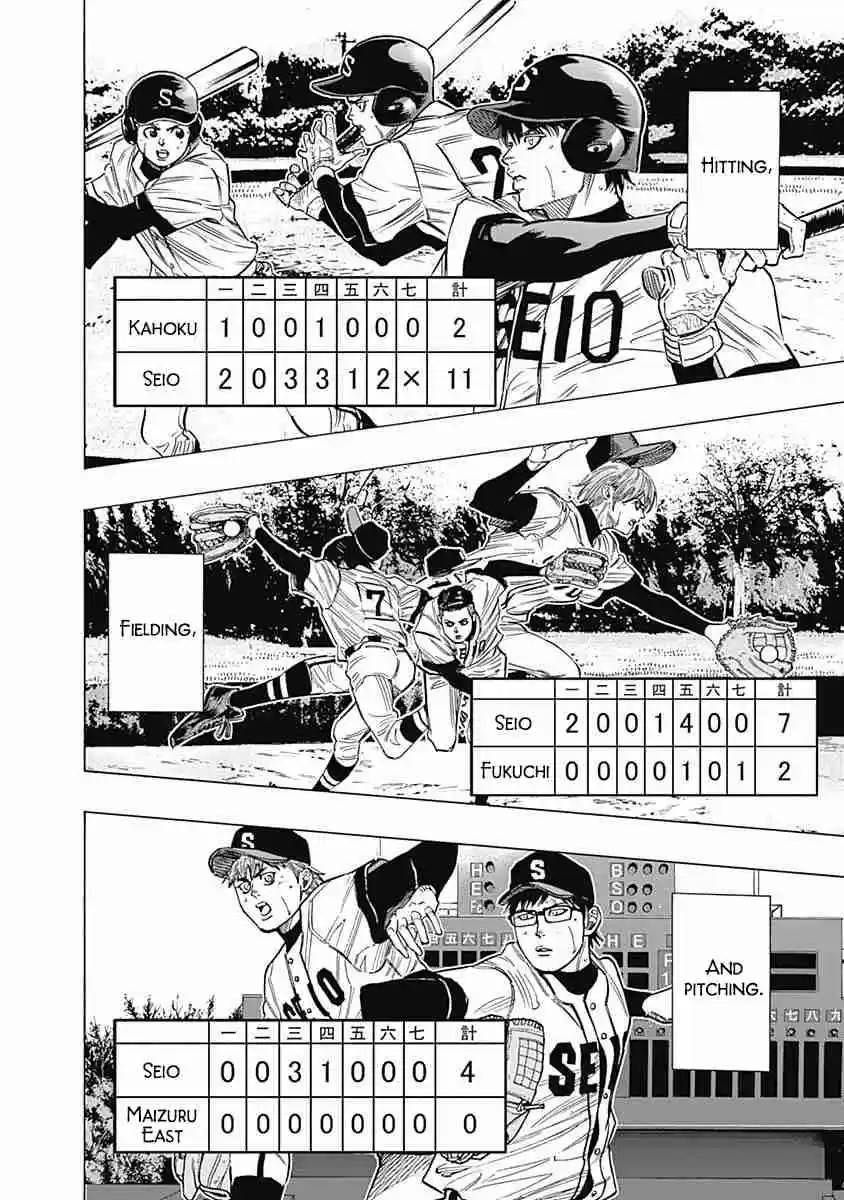 Bungo Vol. 11 Ch. 104 The Best Look