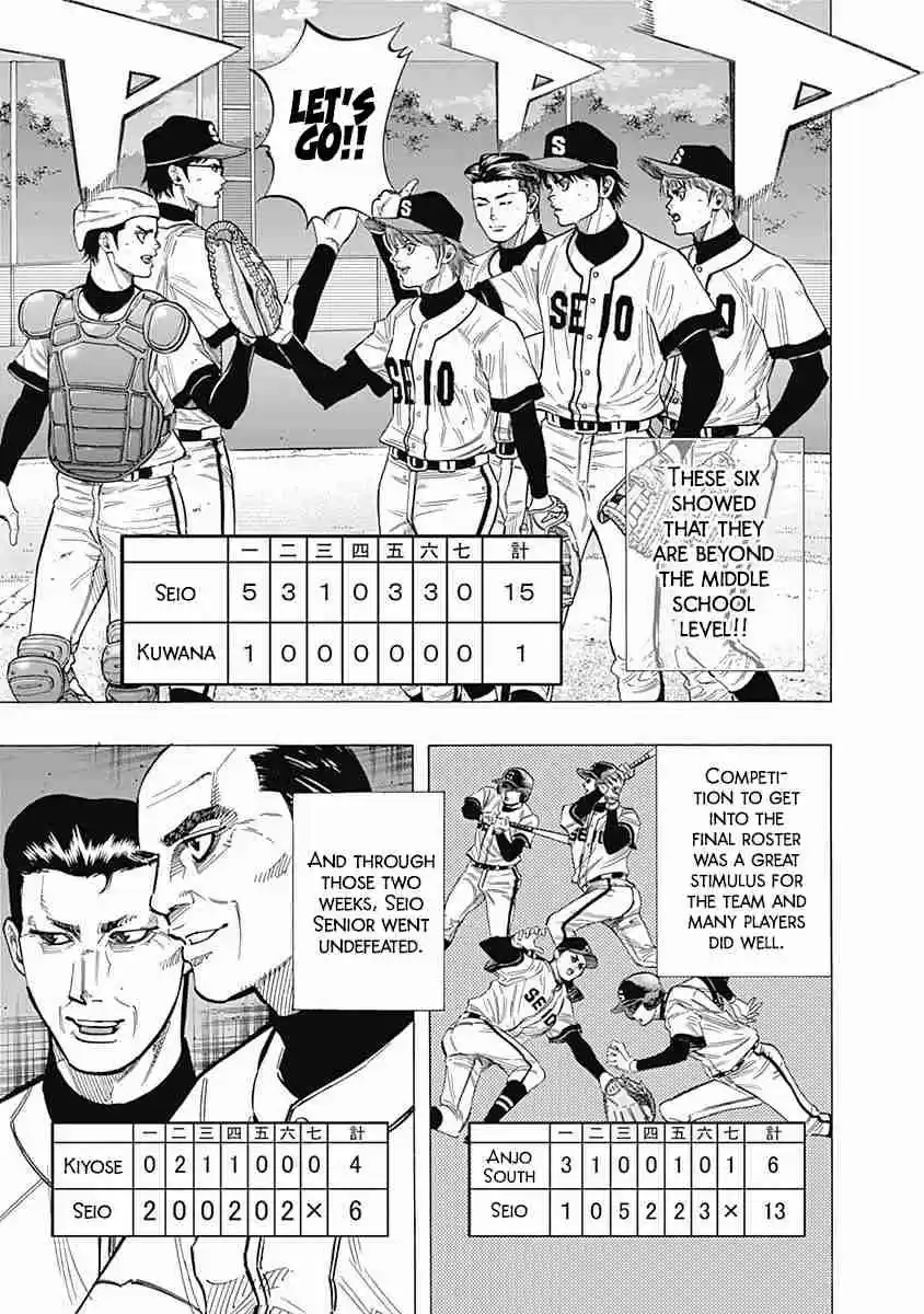 Bungo Vol. 11 Ch. 104 The Best Look