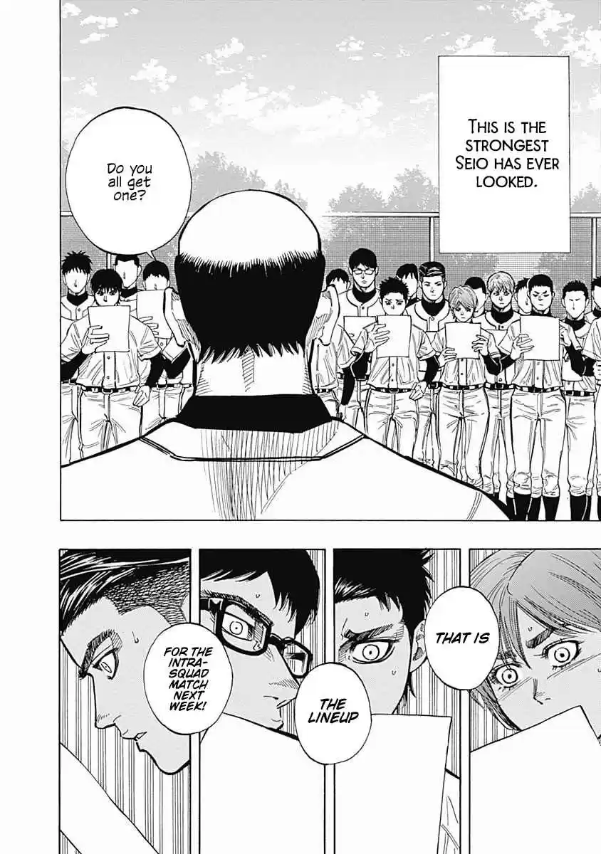 Bungo Vol. 11 Ch. 104 The Best Look