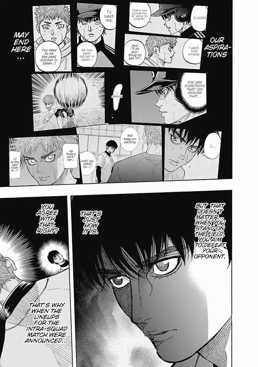 Bungo Vol. 11 Ch. 104 The Best Look