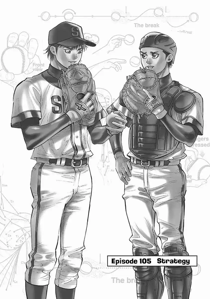 Bungo Vol. 11 Ch. 105 Strategy